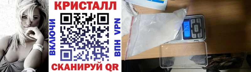 Амфетамин Premium  где купить наркоту  Спасск 