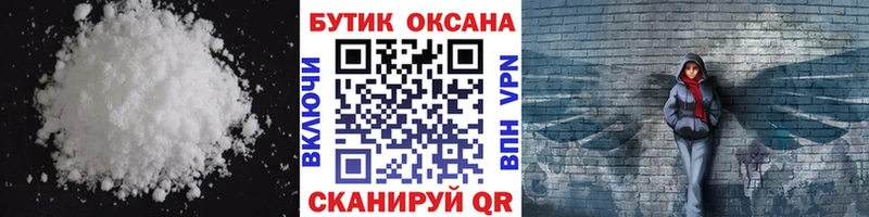 Бутират 99%  Спасск 