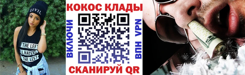 КОКАИН Перу Спасск
