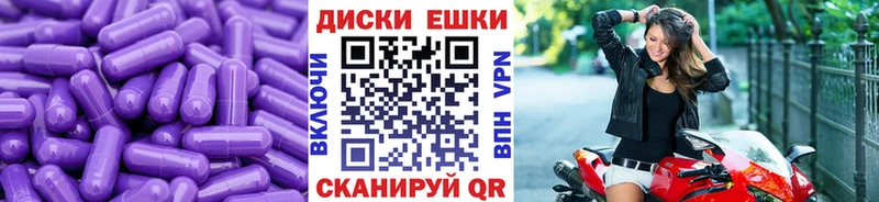 Экстази MDMA  площадка телеграм  Спасск 