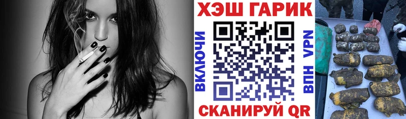 ГАШИШ убойный купить закладку маркетплейс как зайти Спасск