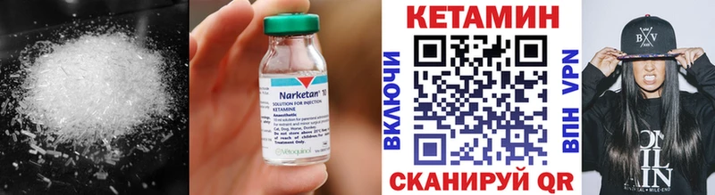КЕТАМИН ketamine продажа наркотиков кракен зеркало Спасск
