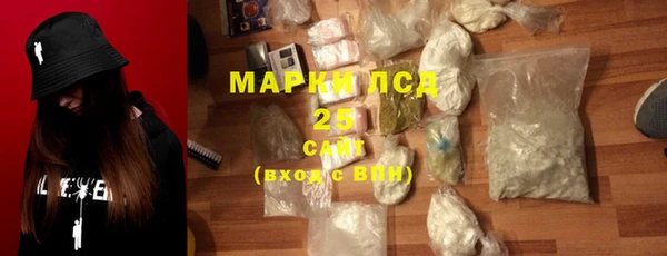 MESCALINE Алексин