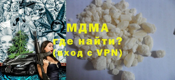 MESCALINE Алексин