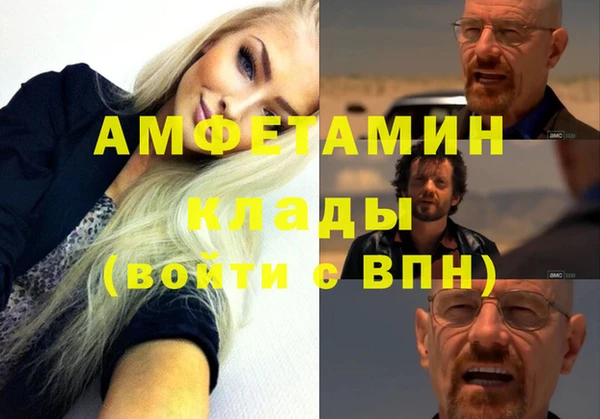 MESCALINE Алексин