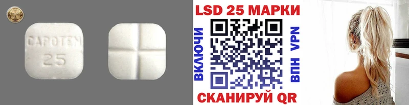 Лсд 25 экстази ecstasy  Спасск 