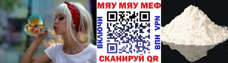 где можно купить   Спасск  Меф кристаллы 