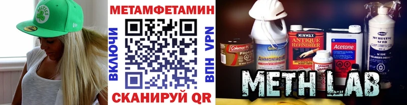 МЕТАМФЕТАМИН витя Спасск