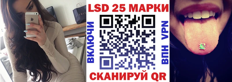 Марки 25I-NBOMe 1,5мг  Спасск 
