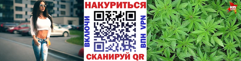 купить закладку Спасск Конопля гибрид